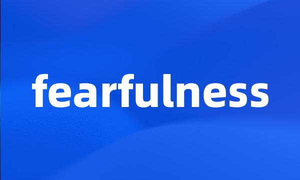 fearfulness