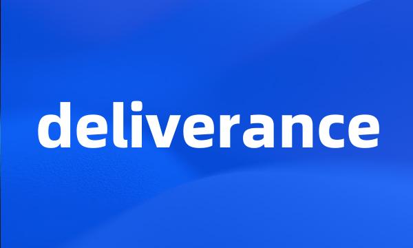 deliverance