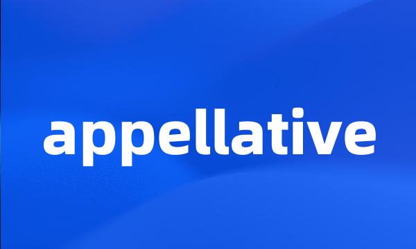 appellative