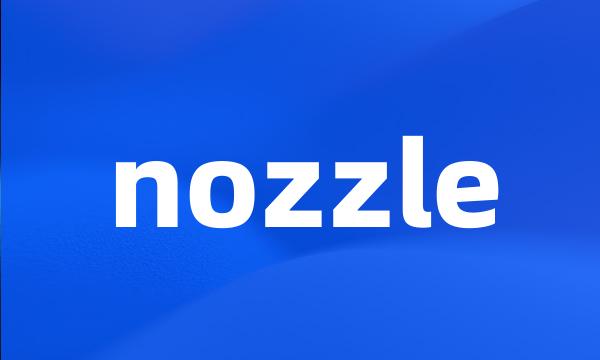 nozzle