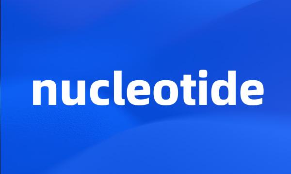 nucleotide