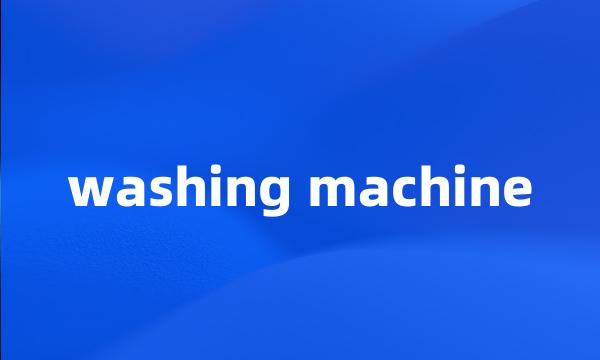 washing machine