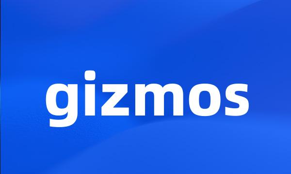 gizmos