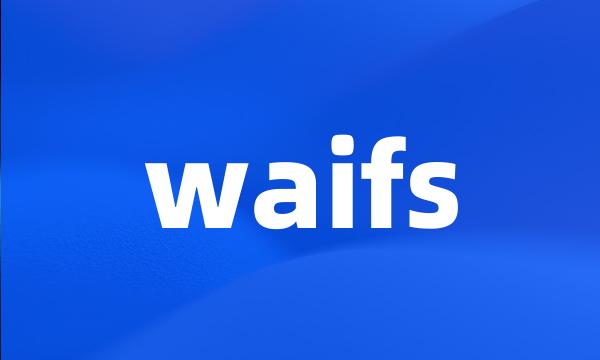 waifs