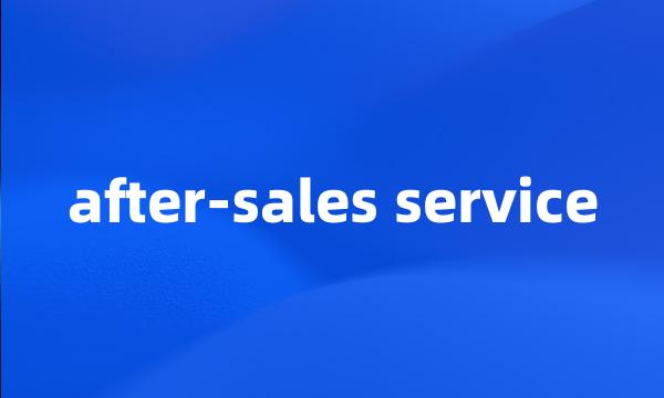 after-sales service