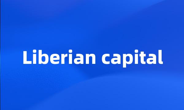 Liberian capital