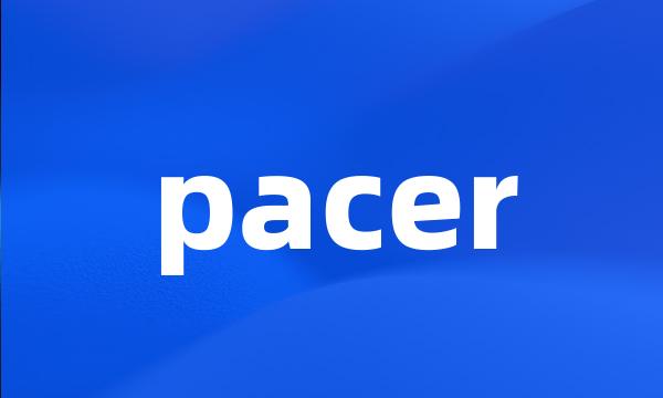 pacer