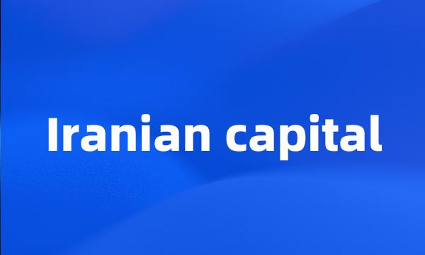 Iranian capital