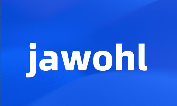 jawohl