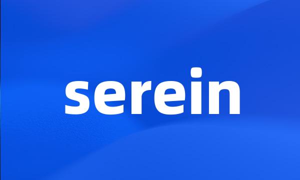 serein