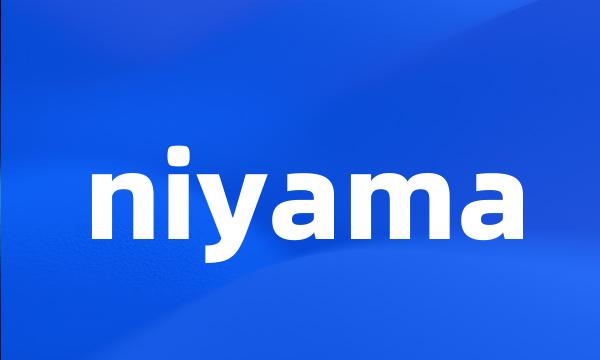 niyama