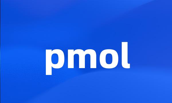 pmol