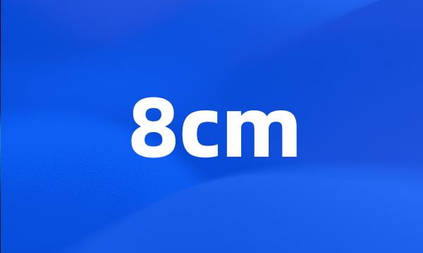 8cm