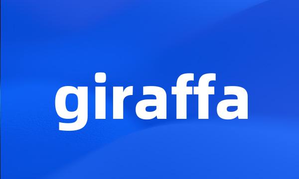 giraffa