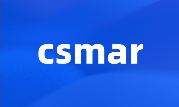 csmar