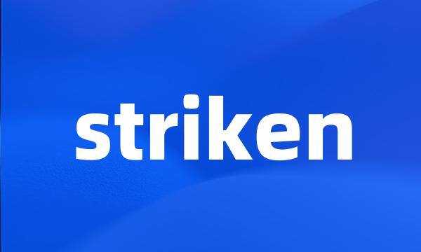 striken