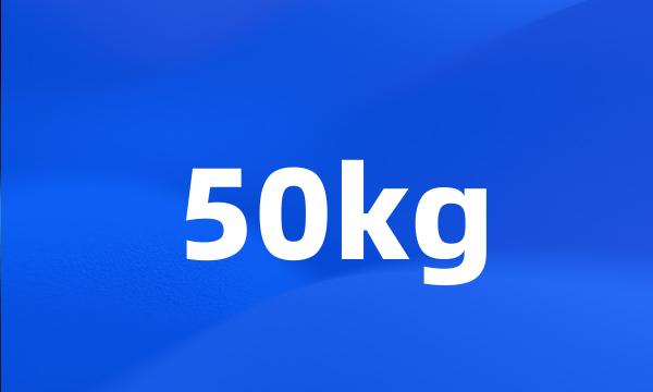 50kg