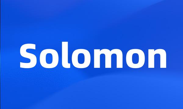 Solomon