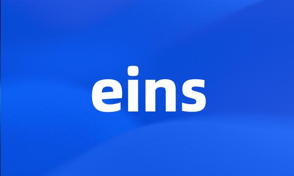 eins