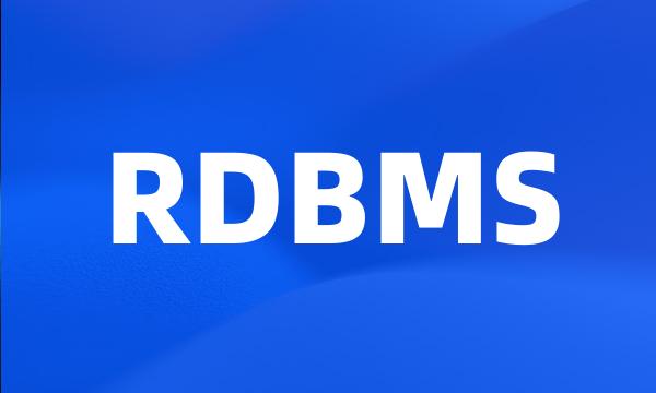 RDBMS