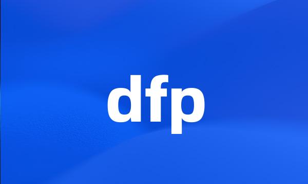 dfp