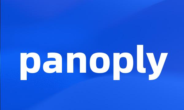 panoply