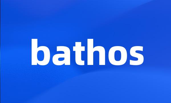 bathos