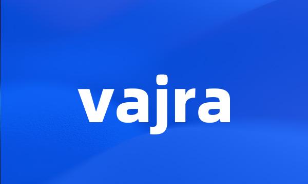 vajra