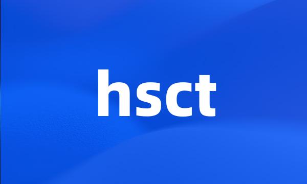 hsct