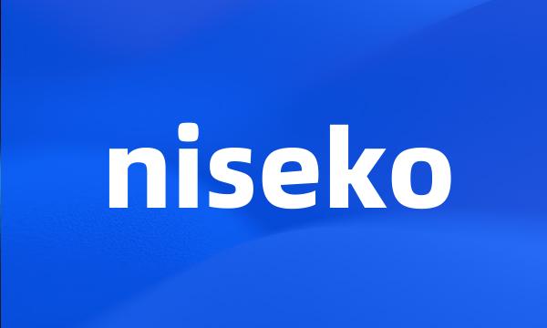 niseko