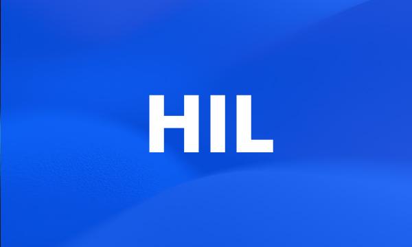 HIL