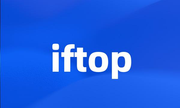 iftop