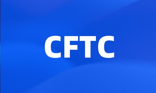 CFTC