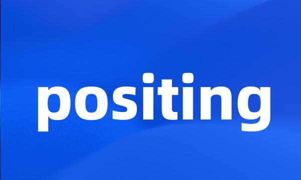 positing