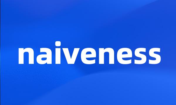 naiveness