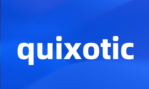 quixotic