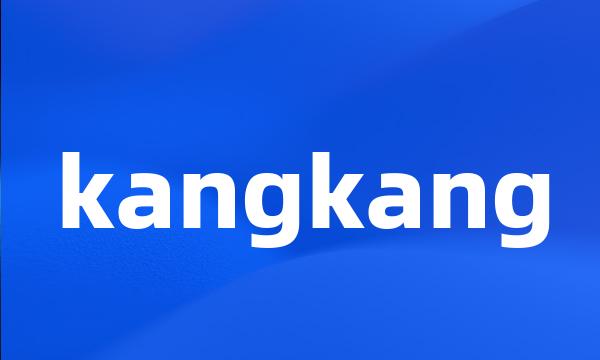 kangkang