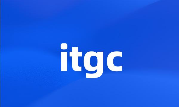 itgc