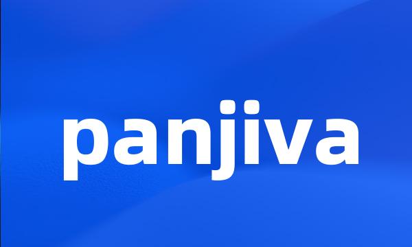 panjiva