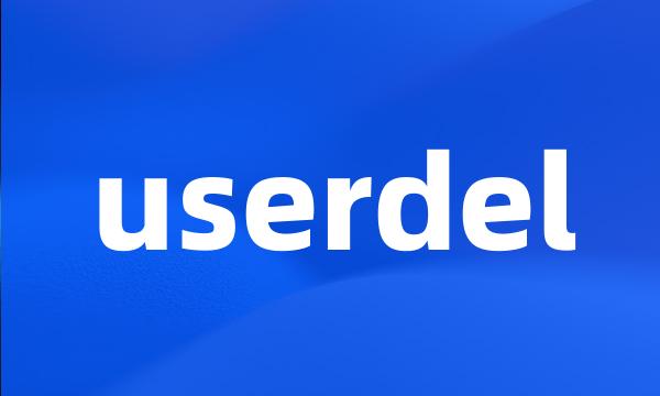 userdel