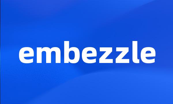 embezzle