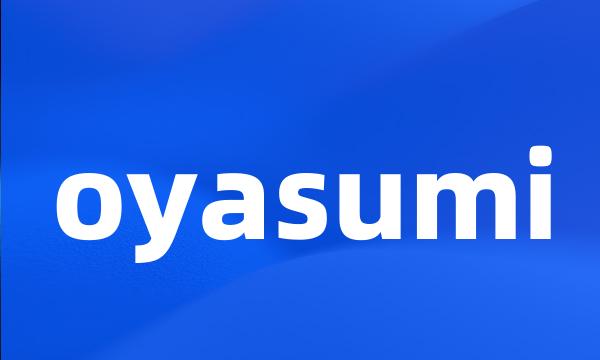 oyasumi