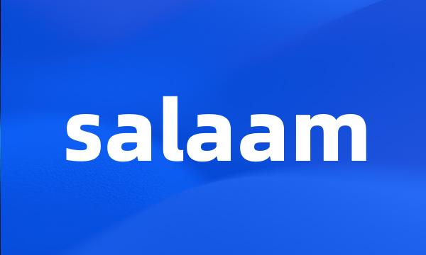 salaam