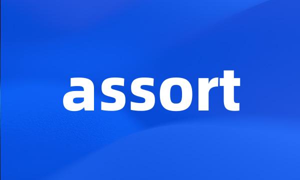 assort