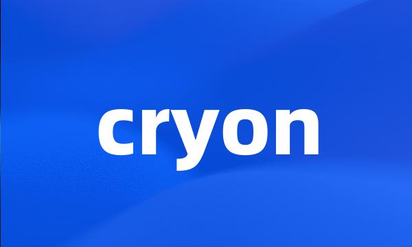 cryon