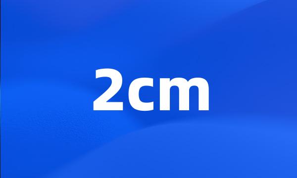 2cm