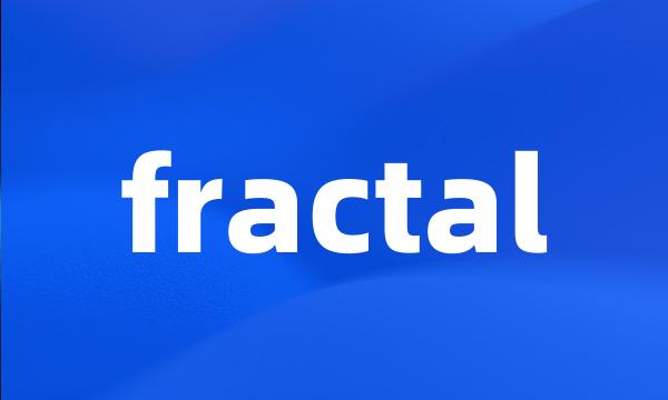 fractal