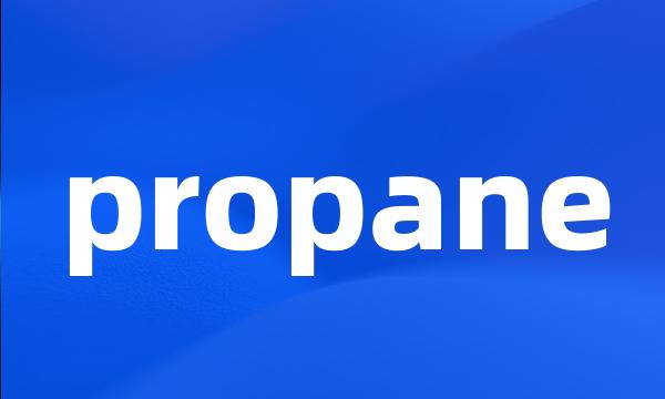 propane