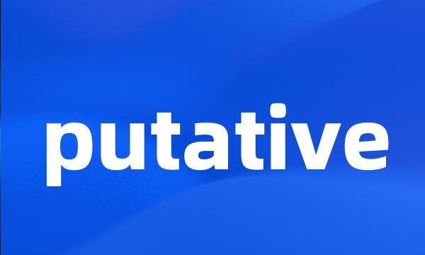 putative