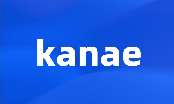 kanae